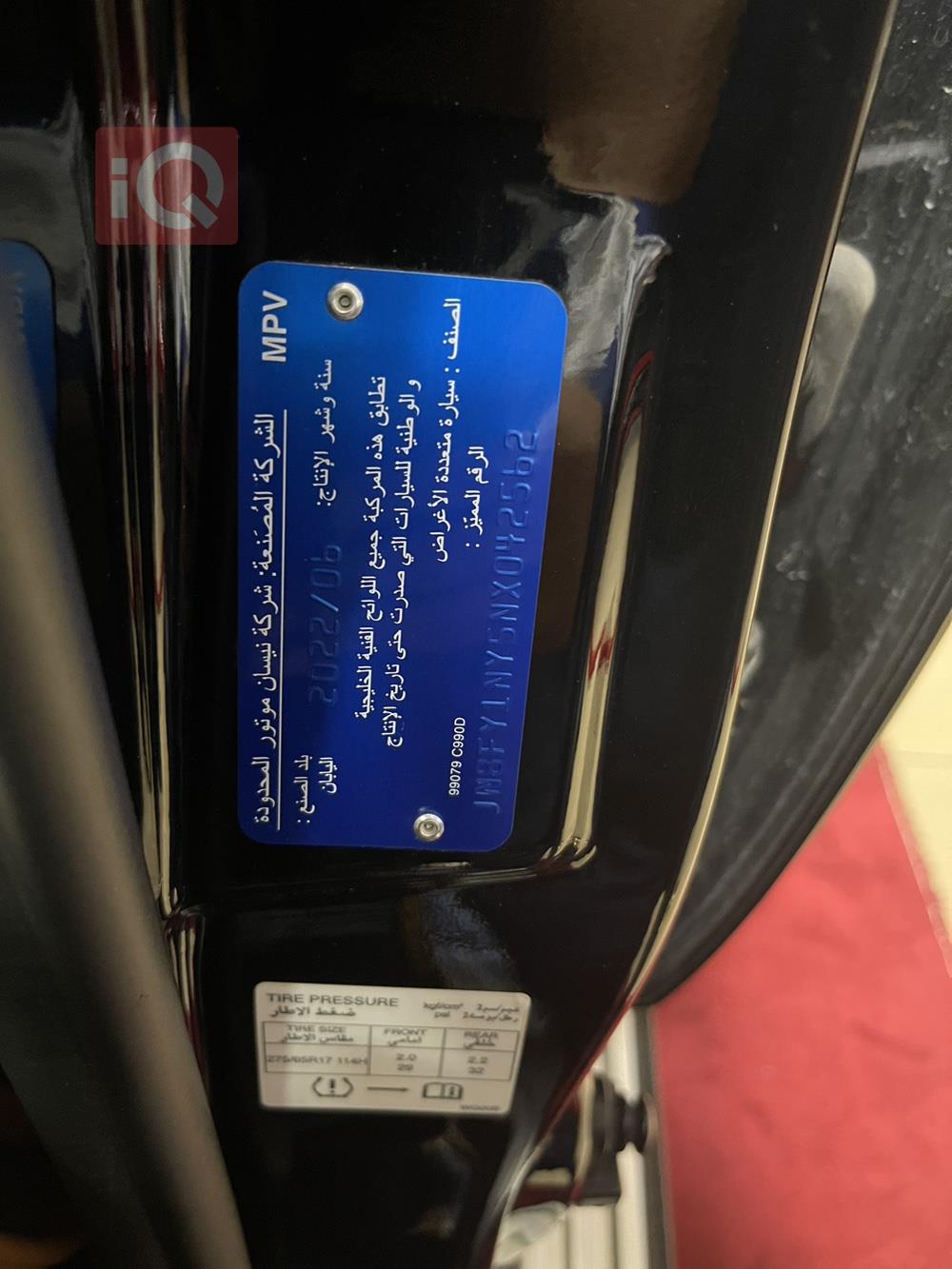 نيسان باترول سفاري